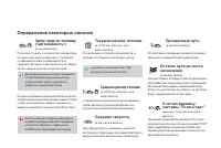 Страница 52