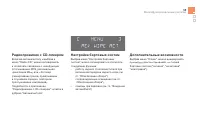 Страница 57