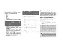 Страница 58