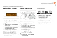 Страница 59