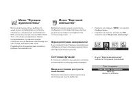 Страница 60