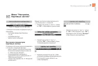 Страница 61