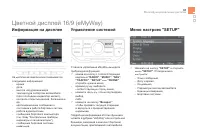 Страница 63