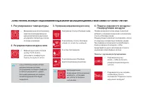 Страница 72