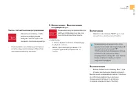 Страница 73