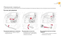 Страница 81