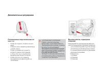 Страница 82