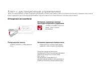 Страница 92