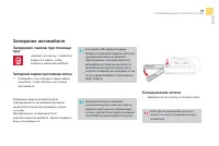 Страница 93