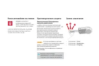 Страница 94