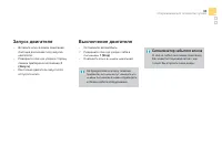 Страница 95