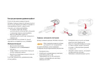 Страница 96