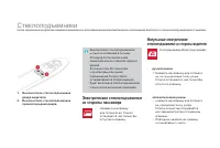 Страница 98