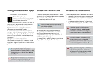 Страница 166