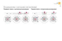 Страница 71