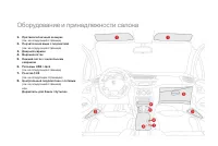 Страница 100