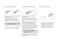 Страница 102