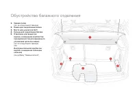 Страница 104