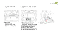 Страница 105