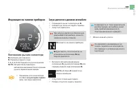 Страница 111