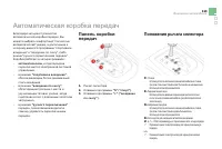 Страница 115