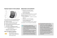 Страница 116