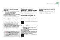 Страница 117