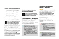 Страница 118