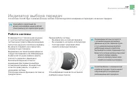 Страница 119