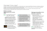 Страница 120