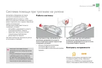 Страница 123
