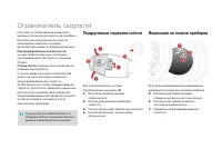 Страница 124