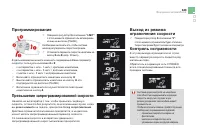 Страница 125