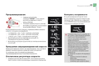 Страница 127