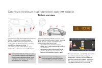 Страница 128