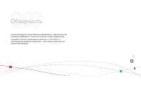 Страница 132