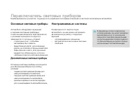 Страница 134