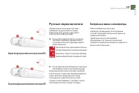 Страница 135