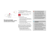 Страница 136