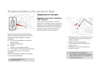 Страница 140