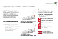 Страница 141