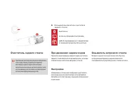 Страница 142