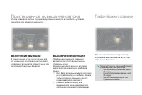 Страница 146