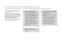Страница 152