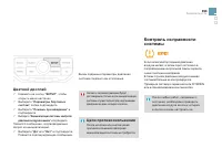 Страница 155