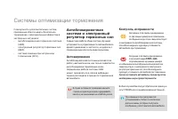 Страница 156