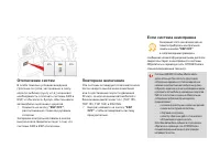 Страница 158