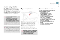 Страница 159