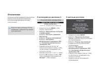 Страница 162