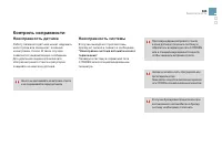 Страница 163